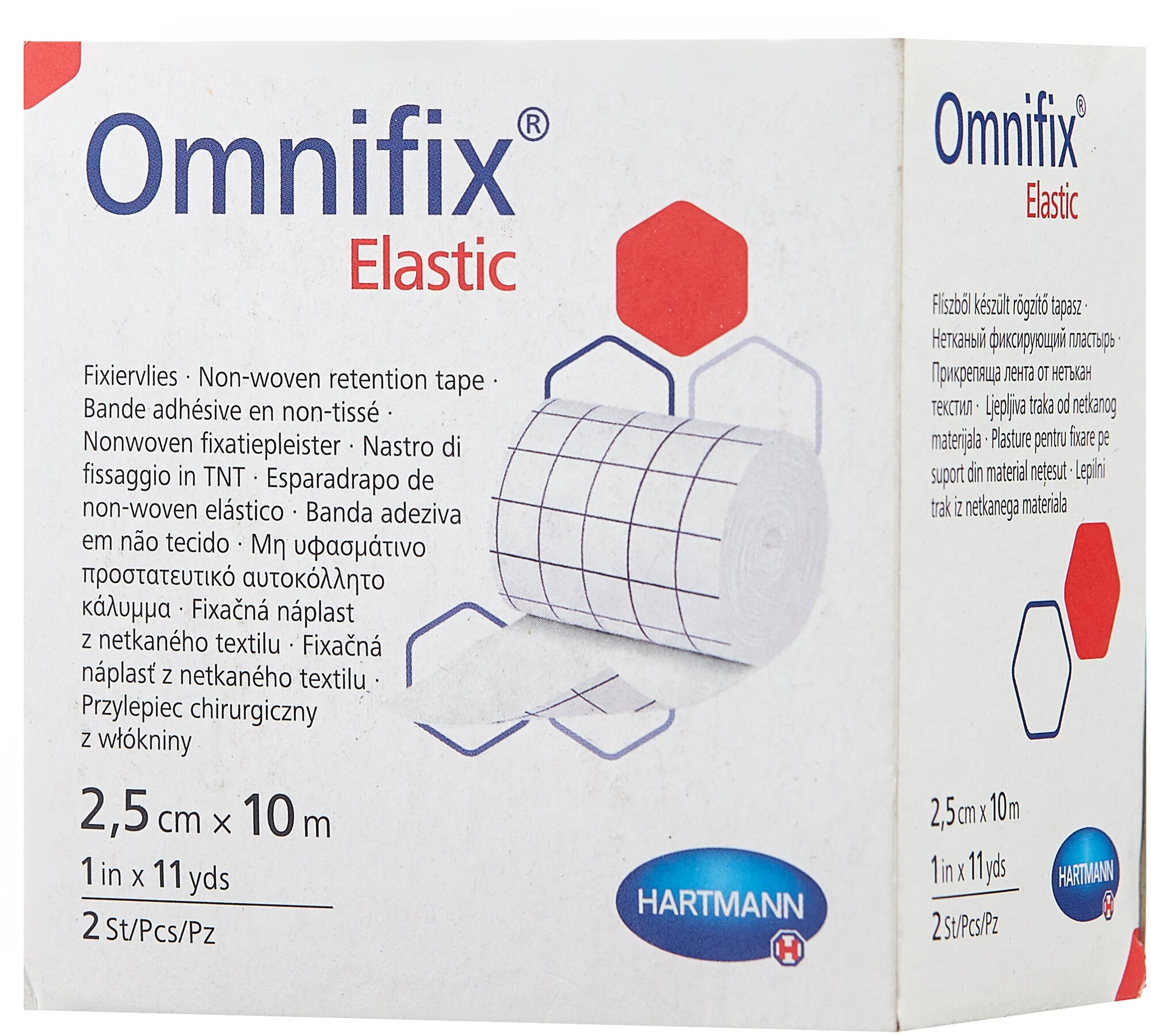 Hartmann OMNIFIX Elastic пластырь фиксирующий из нетканого материала гипоаллергенный 2.5х1000 см 2 шт.