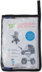 ROXY-KIDS дождевик для коляски RRC-001