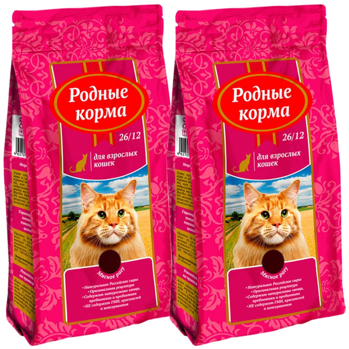 Родные корма для взрослых кошек с мясным рагу 26/12 (2,045 + 2,045 кг)