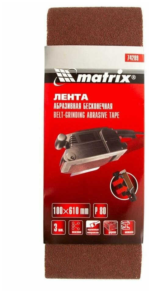 Лента абразивная бесконечная P 80 100 х 610 3  Matrix 74289