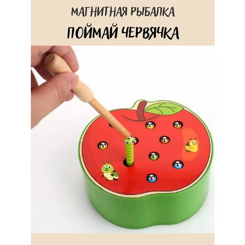 Магнитная рыбалка