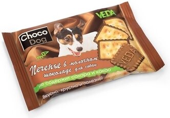 Веда choco dog печенье в молочном шоколаде для собак, 0,030 кг