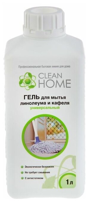 Средства для мытья полов Clean home, для линолеума и кафеля, 1 л./В упаковке шт: 1