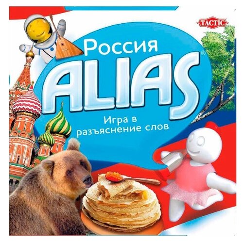 Настольная игра TACTIC ALIAS: Россия, 300 шт.