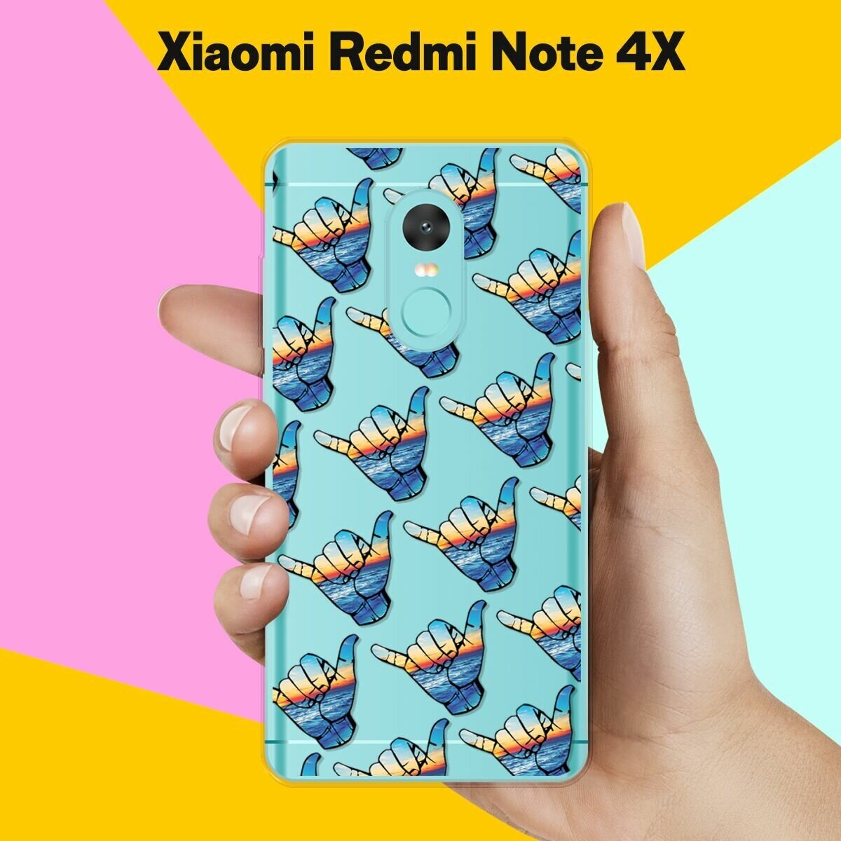 Силиконовый чехол на Xiaomi Redmi Note 4X Пальцы / для Сяоми Редми Ноут 4Х