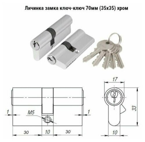 Профильные цилиндры AJAX - фото №3