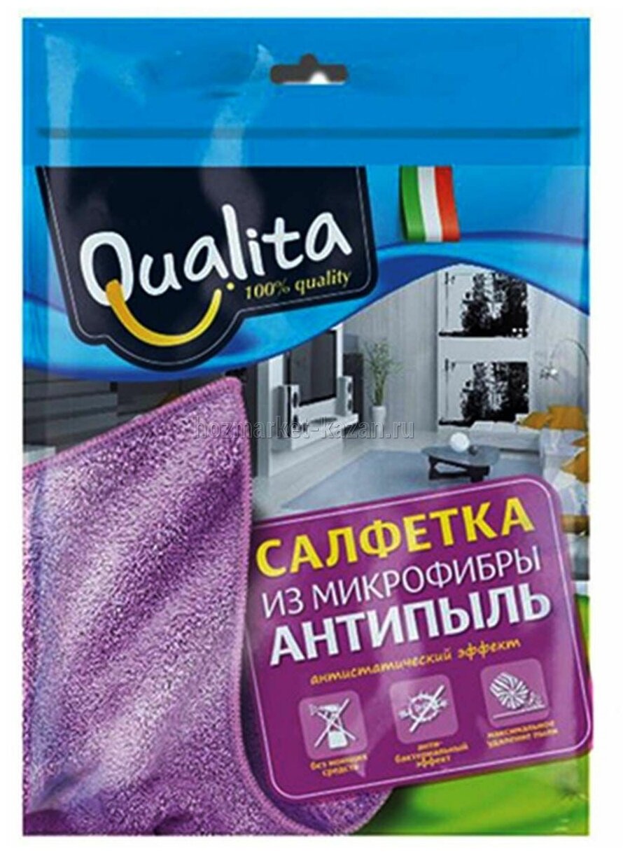 Салфетка из микрофибры Qualita Антипыль