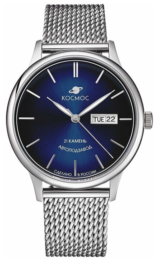 Наручные часы Космос K 043.10.36, синий, черный