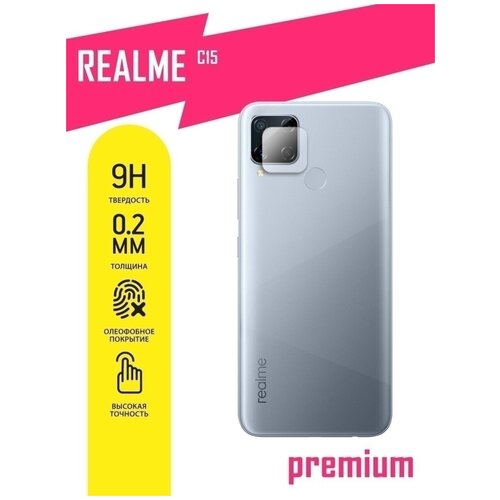 Защитное стекло для Realme C15, Реалми С15 только на камеру, гибридное (гибкое стекло), 2 шт, AKSPro защитное стекло для itel a27 ител а27 только на камеру гибридное гибкое стекло 2 шт akspro