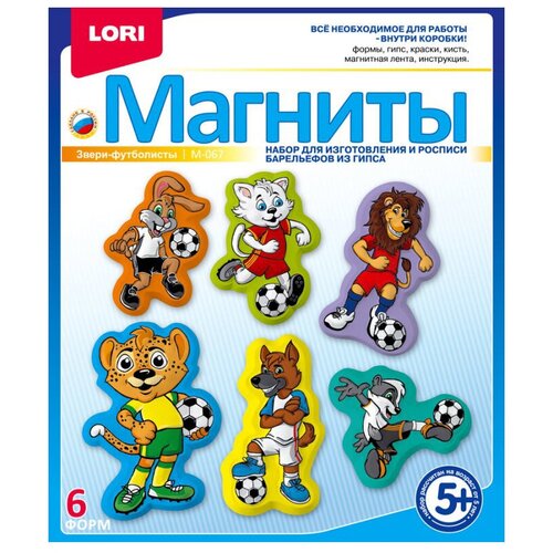 LORI Магниты - Звери-футболисты (М-067) 200 г