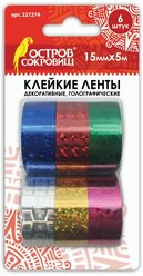 Скотч декоративный для скрапбукинга цветной 15 мм х 5 м, голографический, Остров Сокровищ, комплект 6 шт., ассорти №1, 227274