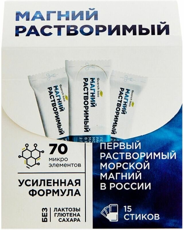 Guarchibao Mg Soluble пак., 2 г, 15 шт.