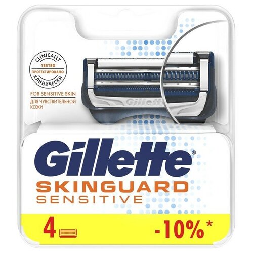 Gillette Сменные кассеты для бритв SkinGuard Sensitive, 4 шт gillette жиллетт кассеты сменные для безопасных бритв skinguard sensitive 2 шт