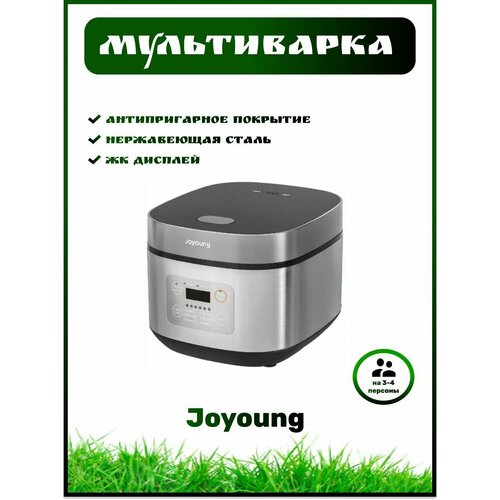 Мультиварка JOYOUNG 4 л 860 Вт 490000₽