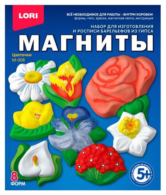 Lori Набор для изготовления магнитов»Фигурки на магнитах. Цветочки»