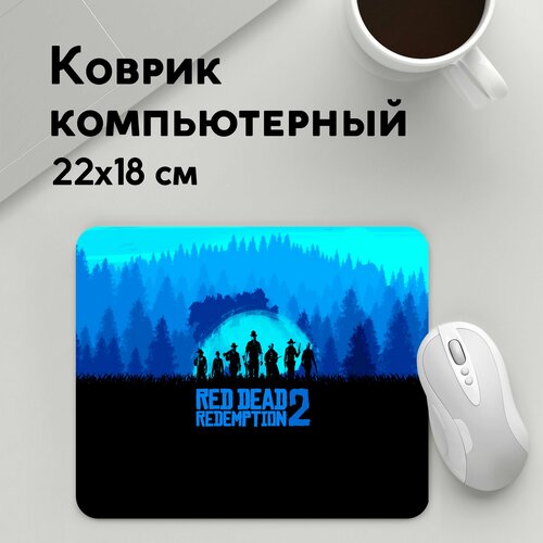 Коврик для мышки прямоугольный 220x180x3мм / Геймерам / Red Dead Redemption