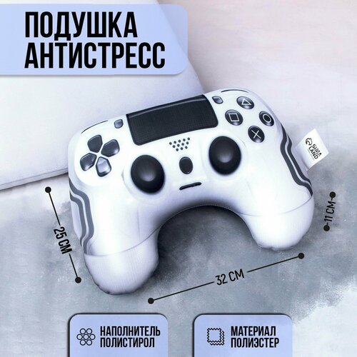 игрушка антистресс подушка play game подарок Подушка-антистресс PLAY GAME