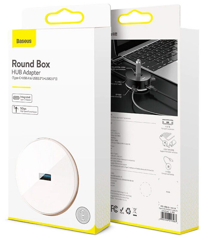 Хаб USB Baseus, CAHUB-GB02 round box