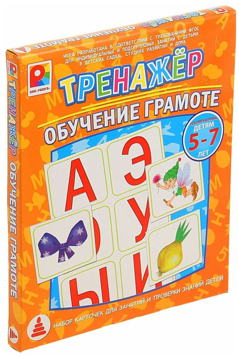 Настольная игра Радуга Тренажер Обучение грамоте (с-967)