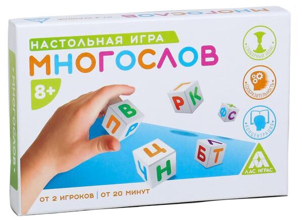 Обучающая игра "Многослов" на составление слов - фотография № 1