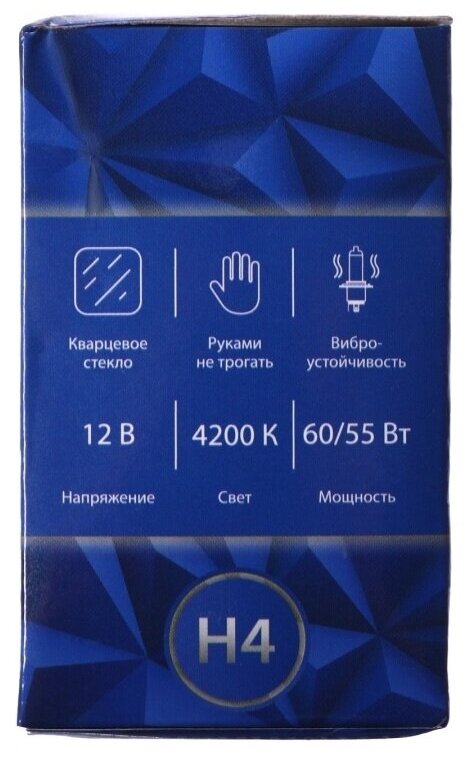 Галогенная лампа Cartage Cool Blue P43t H4 60/55 Вт +30% 12 В