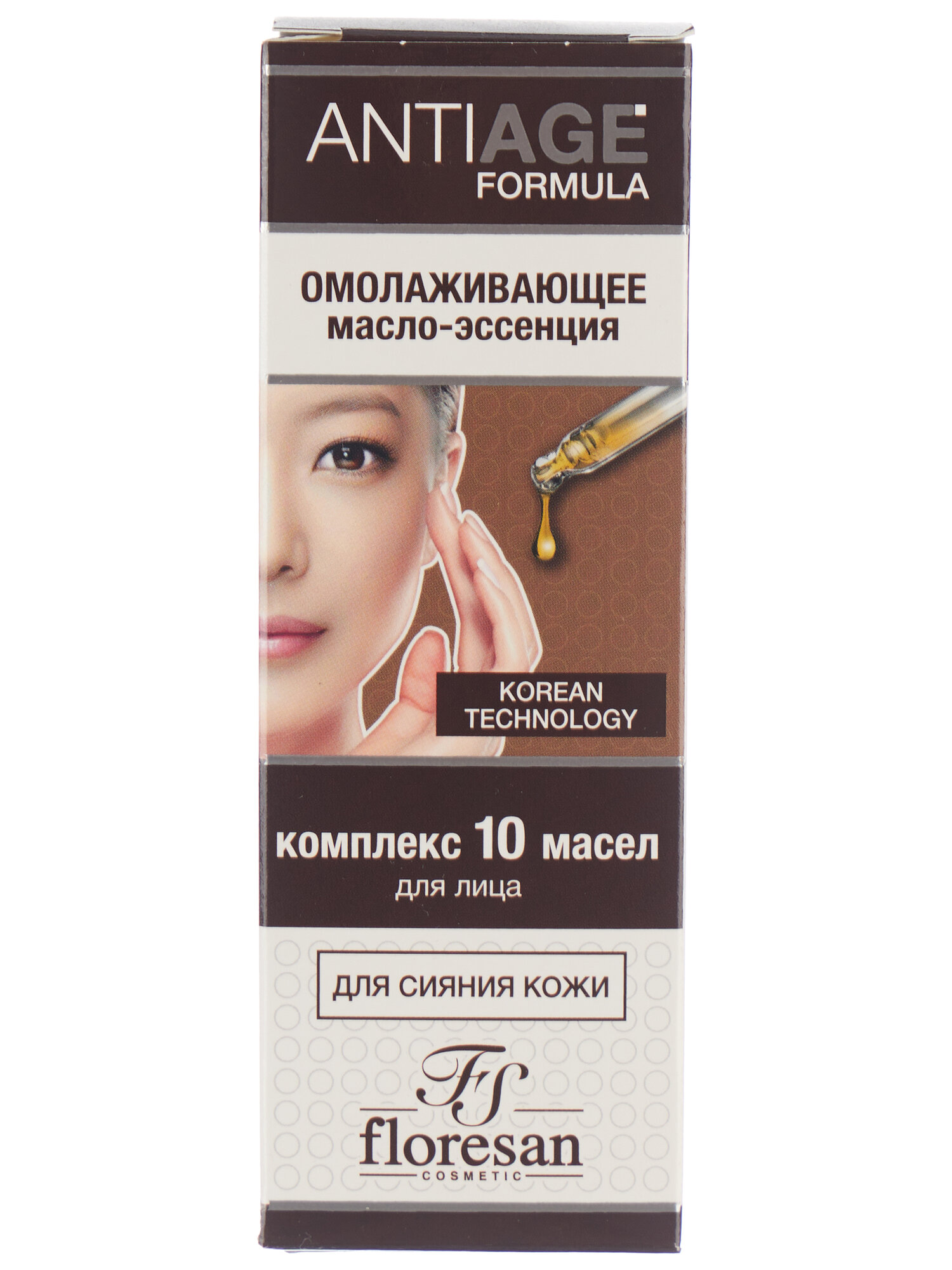Масло-эссенция для лица Floresan Radiance Essence омолаживающее, 35 мл - фото №3