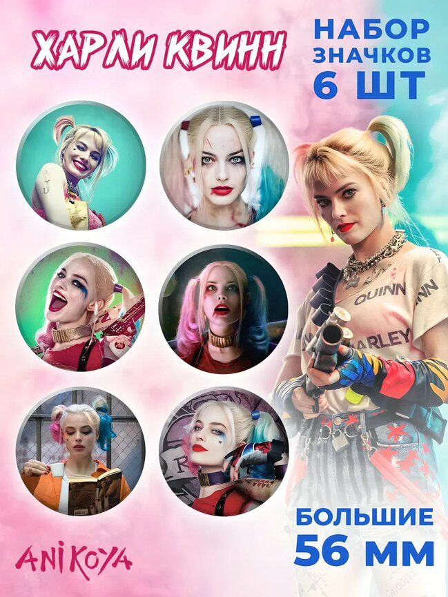 Значок AniKoya