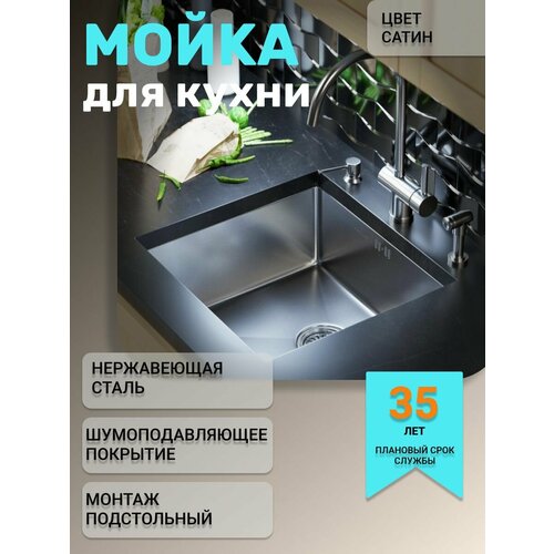 Мойки для кухни Art_i_One серый