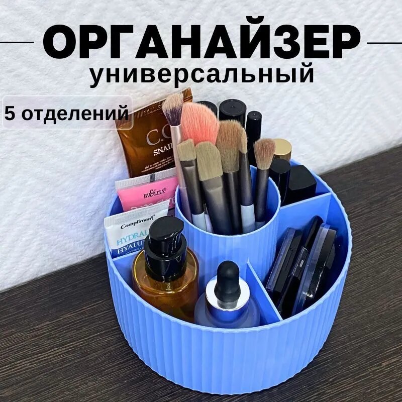 Бьюти-кейс CANBI, 14.5х10х14.5 см