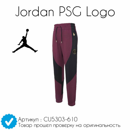 Брюки карго Jordan PSG Logo, размер S (EU), черный, белый