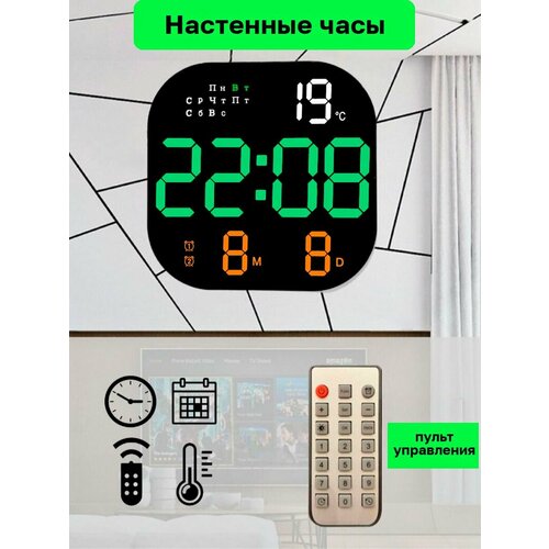 Часы настенные электронные