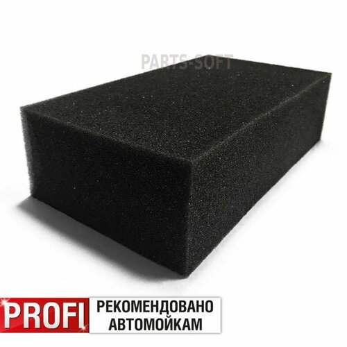 AVS A07998S Губка поролоновая SP-14 черная 190 x110x55 мм AVS A07998S 540₽