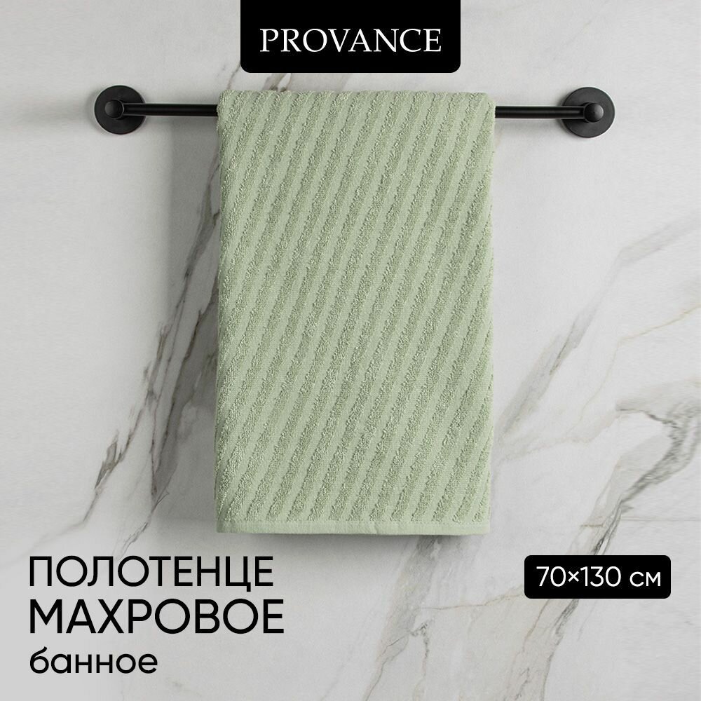 фото Банное полотенце махровое большое 70х130 см