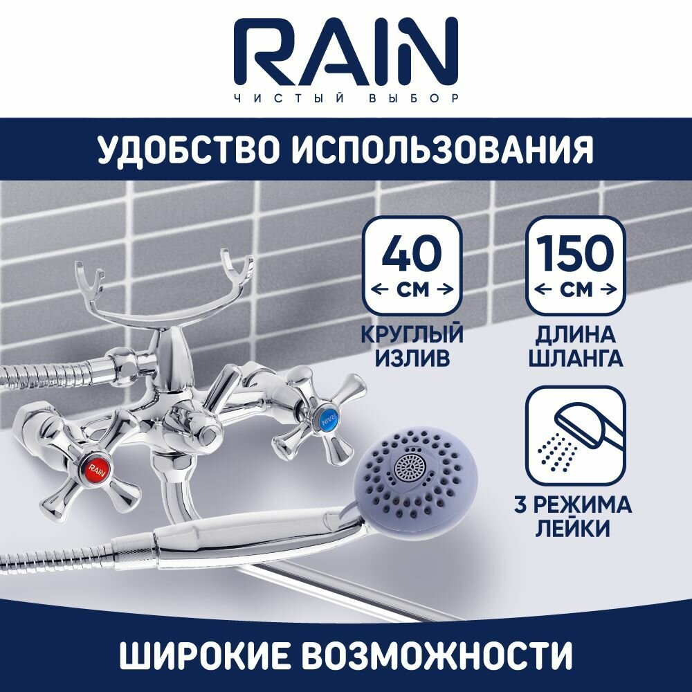 Встраиваемый смеситель RAIN - фото №12