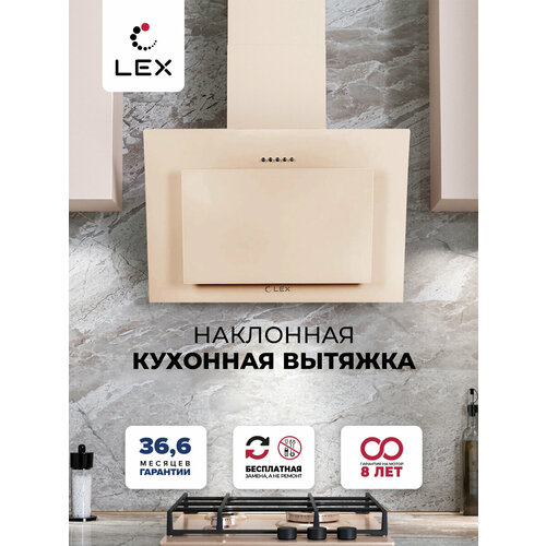 купольная вытяжка lex basic 600 цвет корпуса ivory цвет окантовки панели бежевый Потолочная вытяжка LEX Mika 600, цвет корпуса ivory, цвет окантовки/панели бежевый