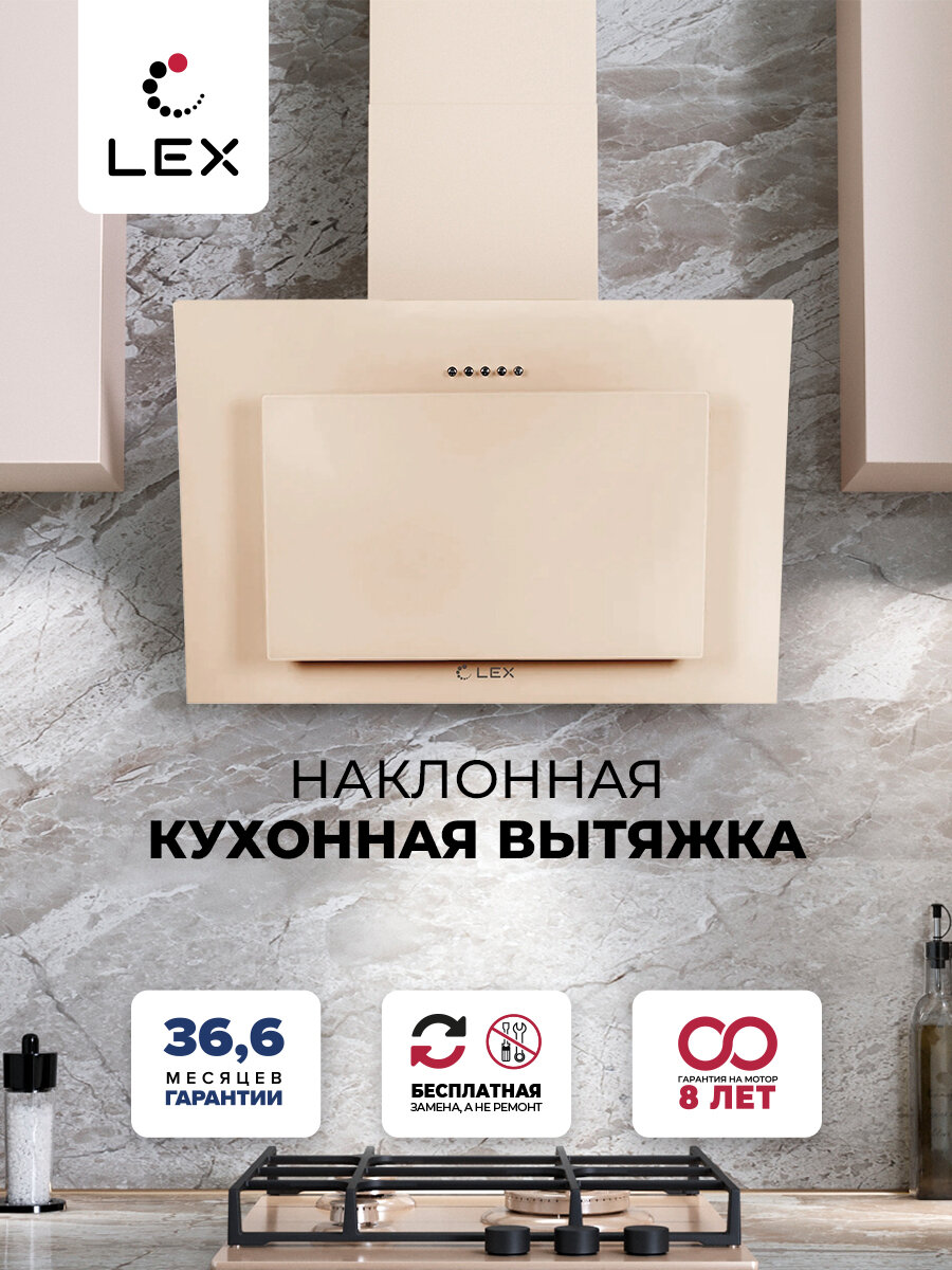 Потолочная вытяжка LEX Mika 600