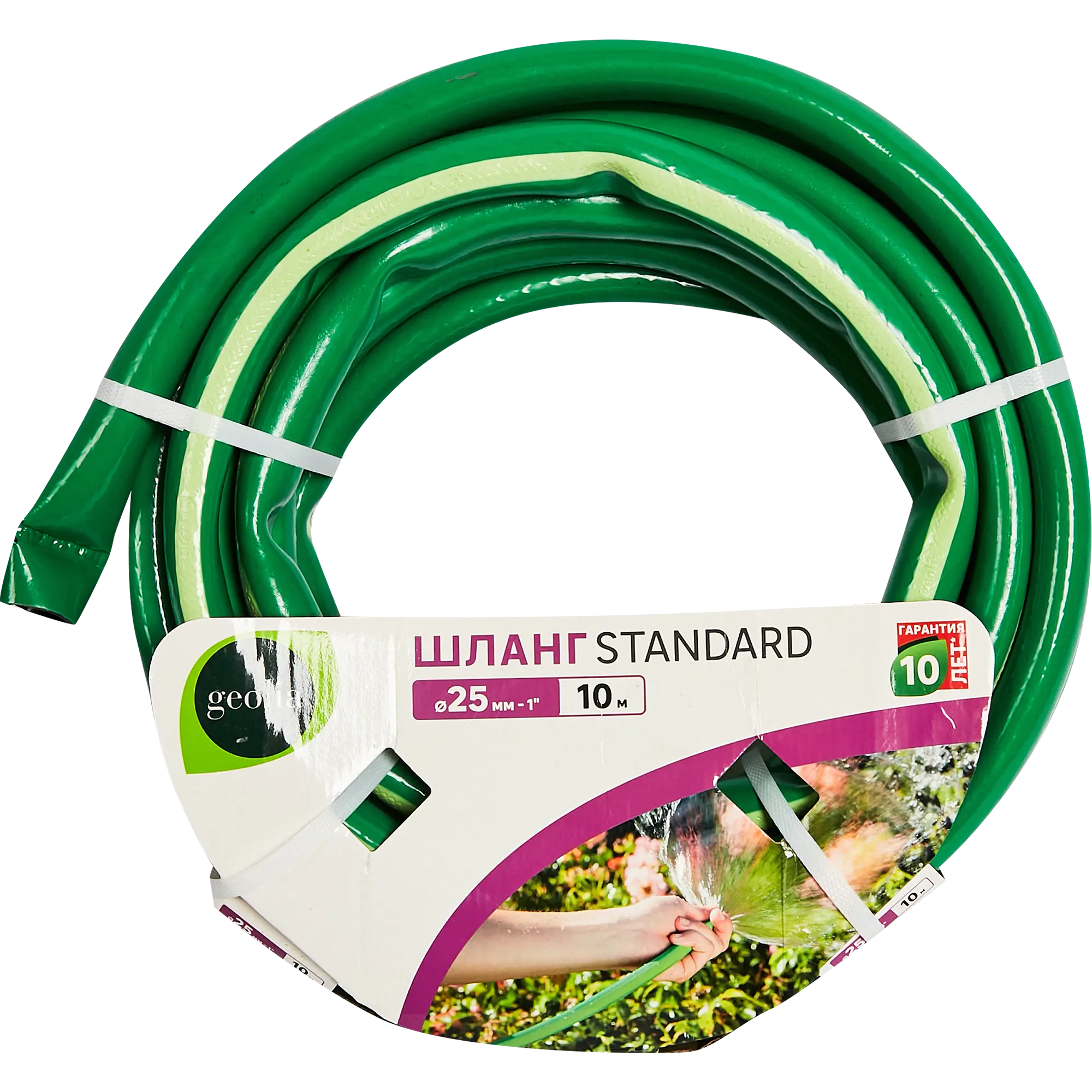 фото Шланг поливочный Geolia Standard, 25 мм 10 м