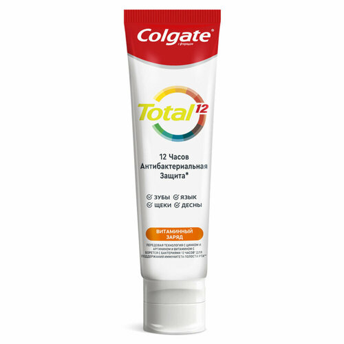 Зубная паста 100 мл COLGATE Total, витамин С, с фторидом, 6920354832833 упаковка 2 шт.