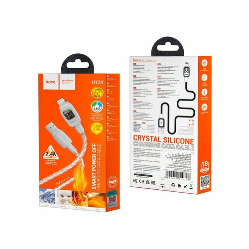 Кабель U124 USB Lightning 1M 24A с индикатором HOCO серый 561₽
