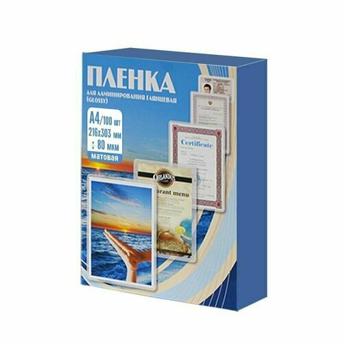 Пленка Office Kit PLP216*303/80 m для ламинирования, матовая,216х303 (80 мик) 100 шт. пленка для ламинирования 216х303 100 мик 100 шт матовая