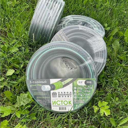 Изображение товара Шланг поливочный 3/4 дюйм, 25 метров армированный пищевой "Исток", 5 слоев