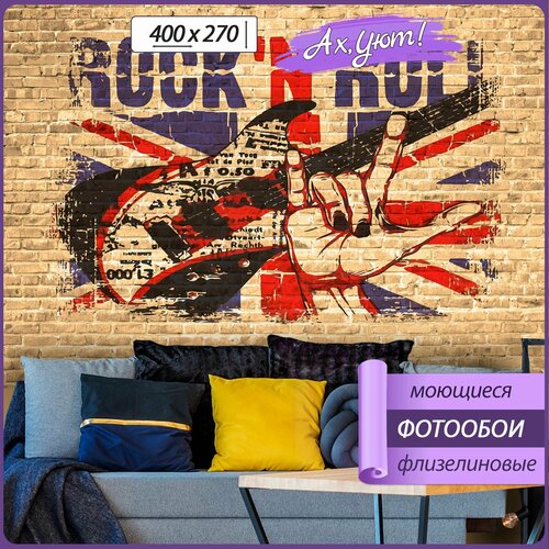 Фотообои виниловые флизелиновые 3D Панно Гаффити на кирпичной стене рок арт 400х270 см