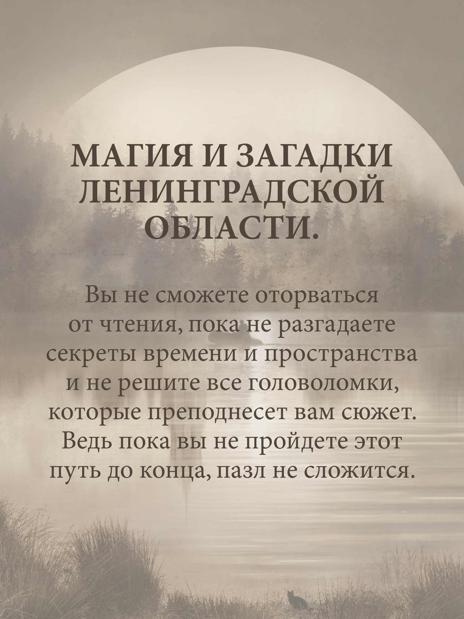 Там, за рекой (Михаил Котов) - фото №3