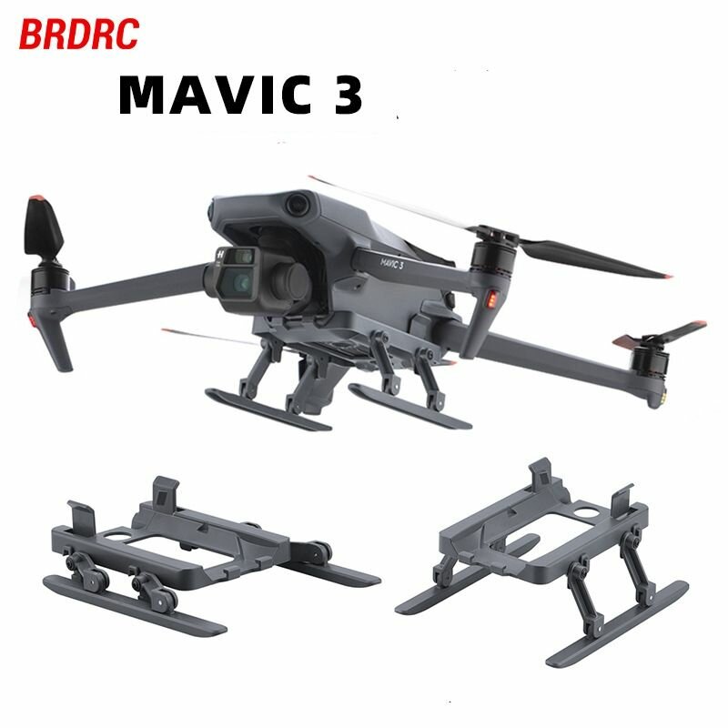 Удлинители шасси для квадрокоптеров серии DJI Mavic 3, Classic, 3 PRO, Cine, 3T, 3E