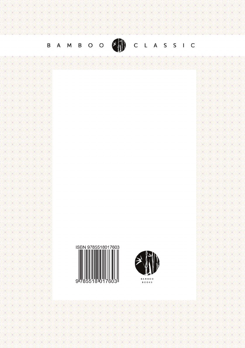 Книга Подпольная Россиия (Степняк-Кравчинский Сергей Михайлович) - фото №2