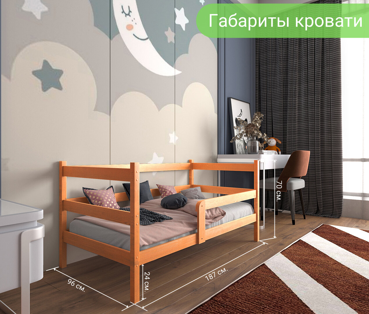 Кровать детская "Софа", спальное место 180х90, в комплекте с ортопедическим матрасом, масло "Орех", из массива