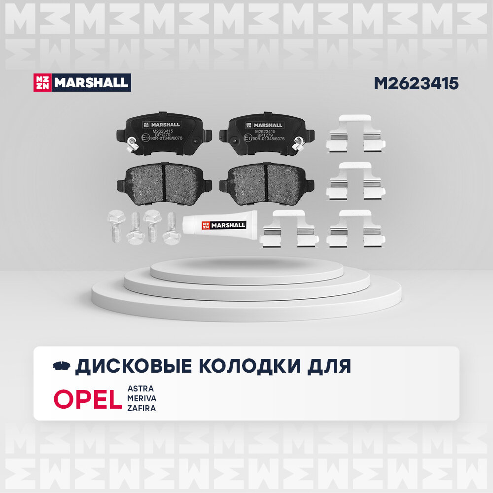 Тормозные колодки дисковые задние MARSHALL M2623415 для Opel Astra G, H 98-, Opel Meriva A, B 01-, Opel Zafira A, B 99- (GDB1515 // 93169143, 93170602, 93176118)