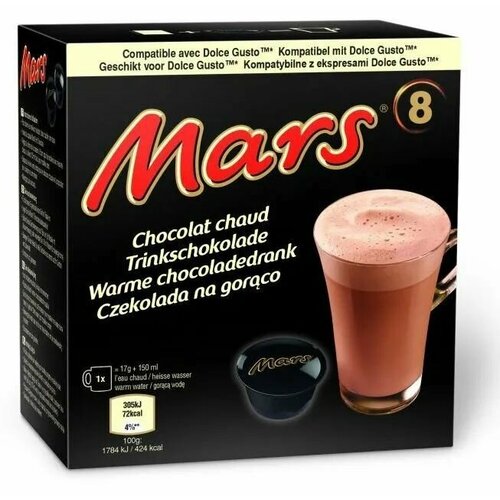 Горячий шоколад в капсулах Mars 8шт по 17г