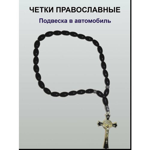 Четки APG, 1 шт., черный