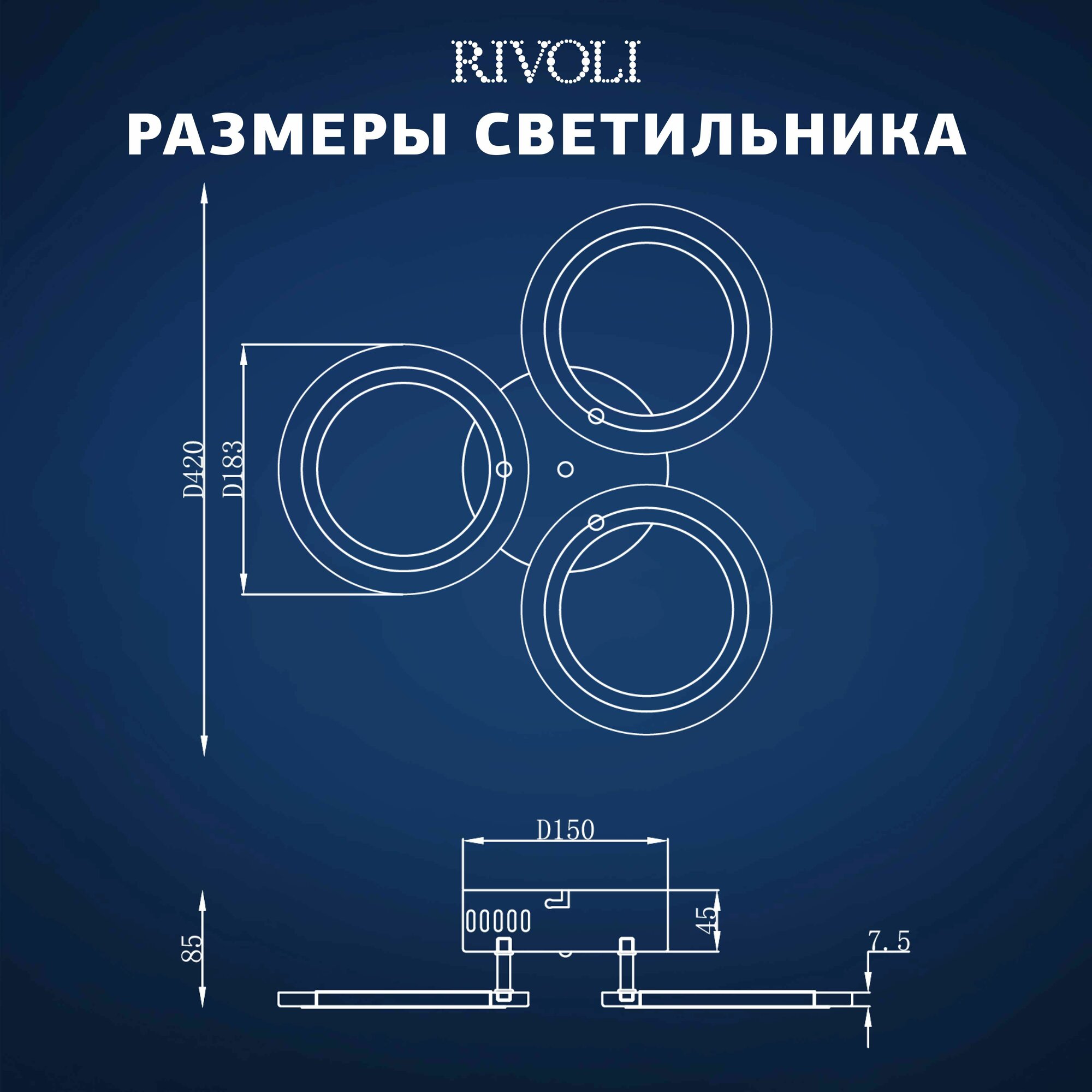 Светильник потолочный светодиодный Rivoli Susana 6118-103 с пультом ДУ на кухню модерн, 42 Вт, 2996K - 6264К — фото 1